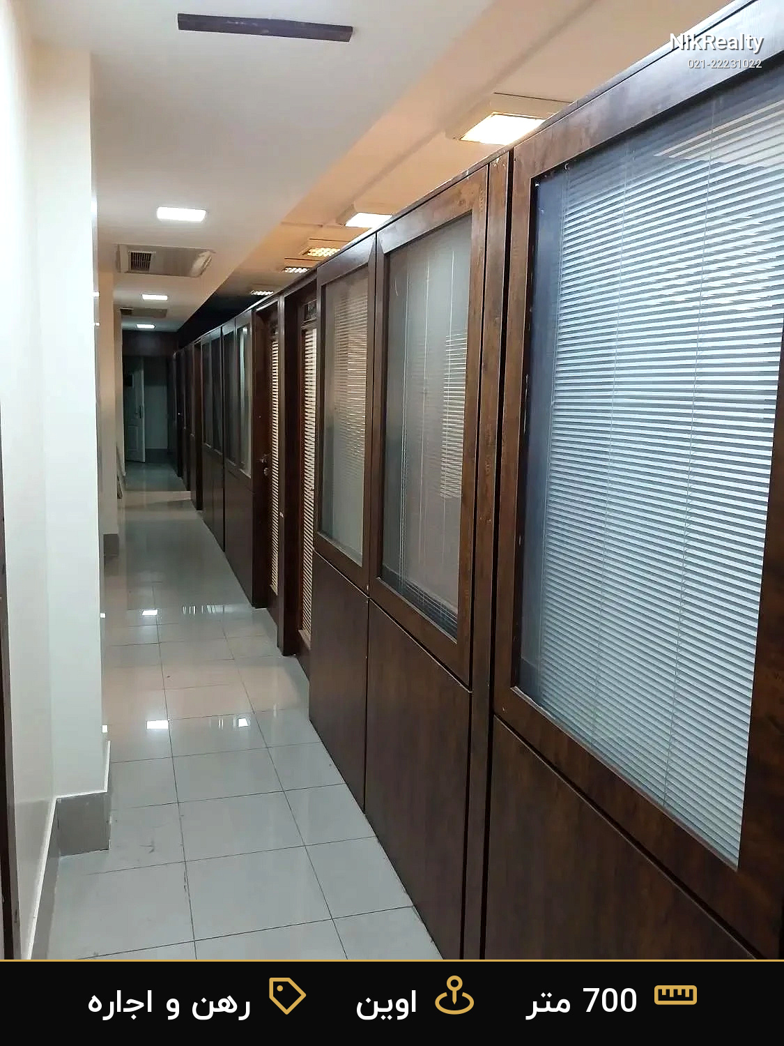 رهن و اجاره اداری 700 متری در اوین - ملک  در  - تصویر 7