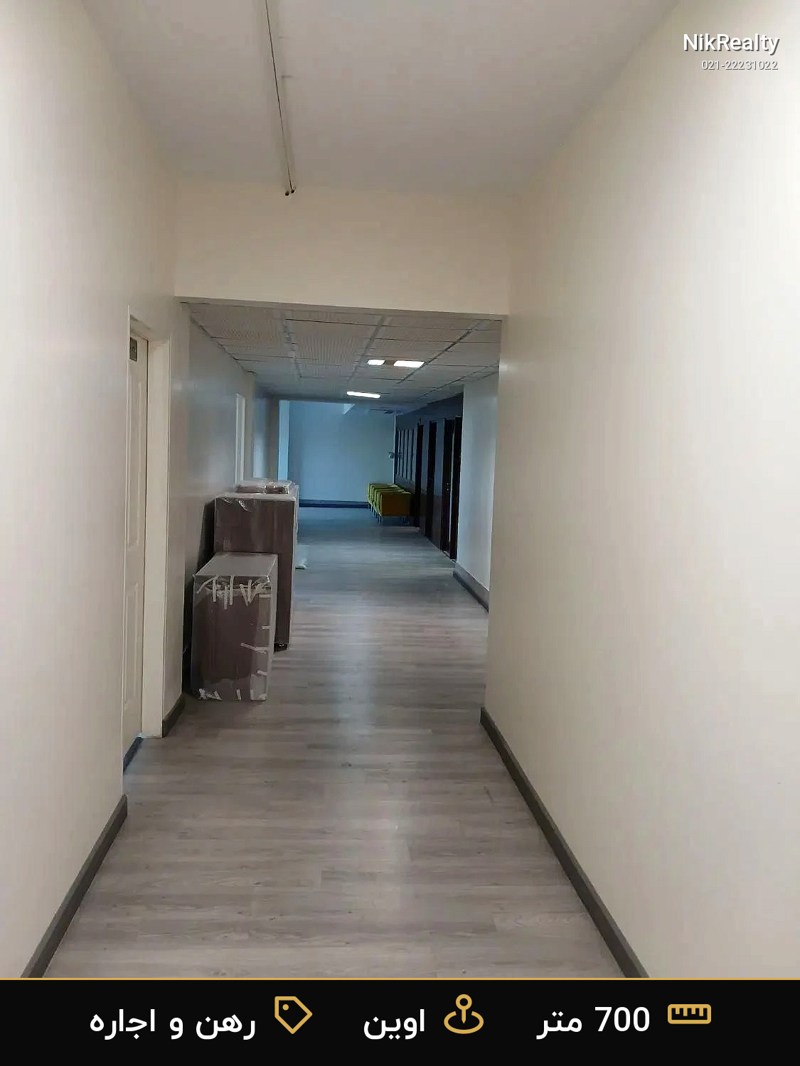 رهن و اجاره اداری 700 متری در اوین - ملک  در  - تصویر 8