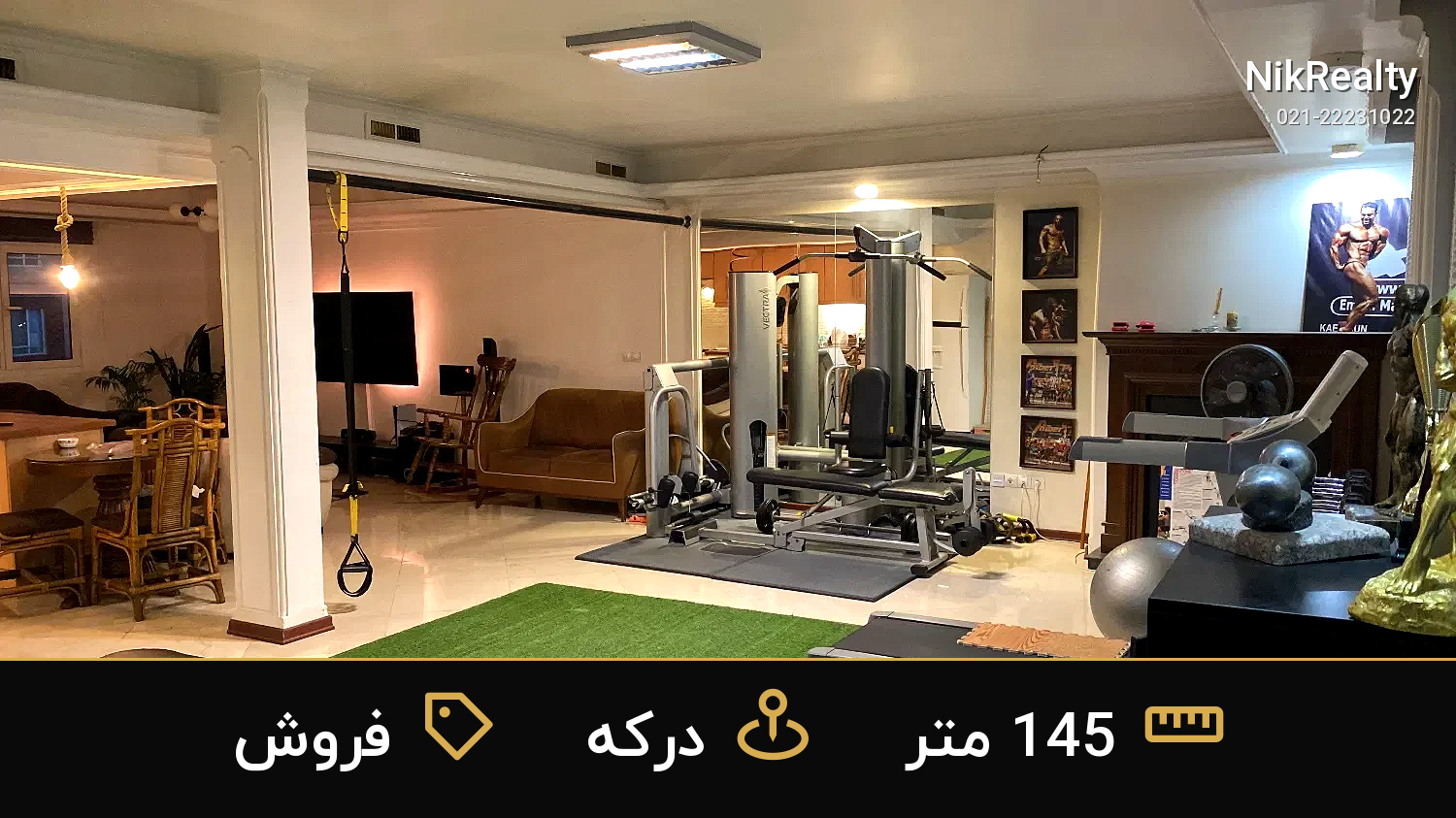 فروش آپارتمان 145 متری در درکه - ملک  در  - تصویر 1