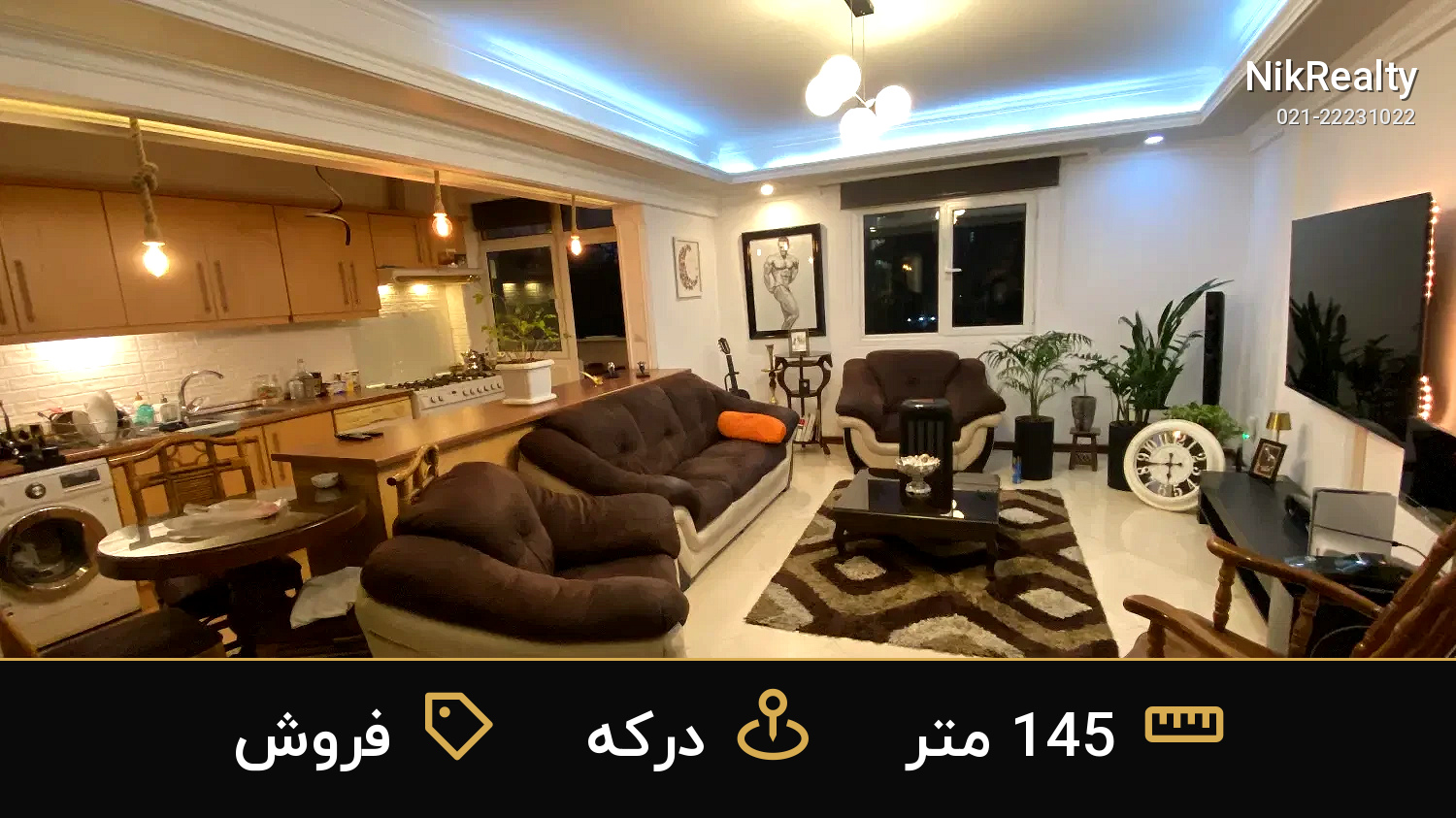 فروش آپارتمان 145 متری در درکه - ملک  در  - تصویر 2
