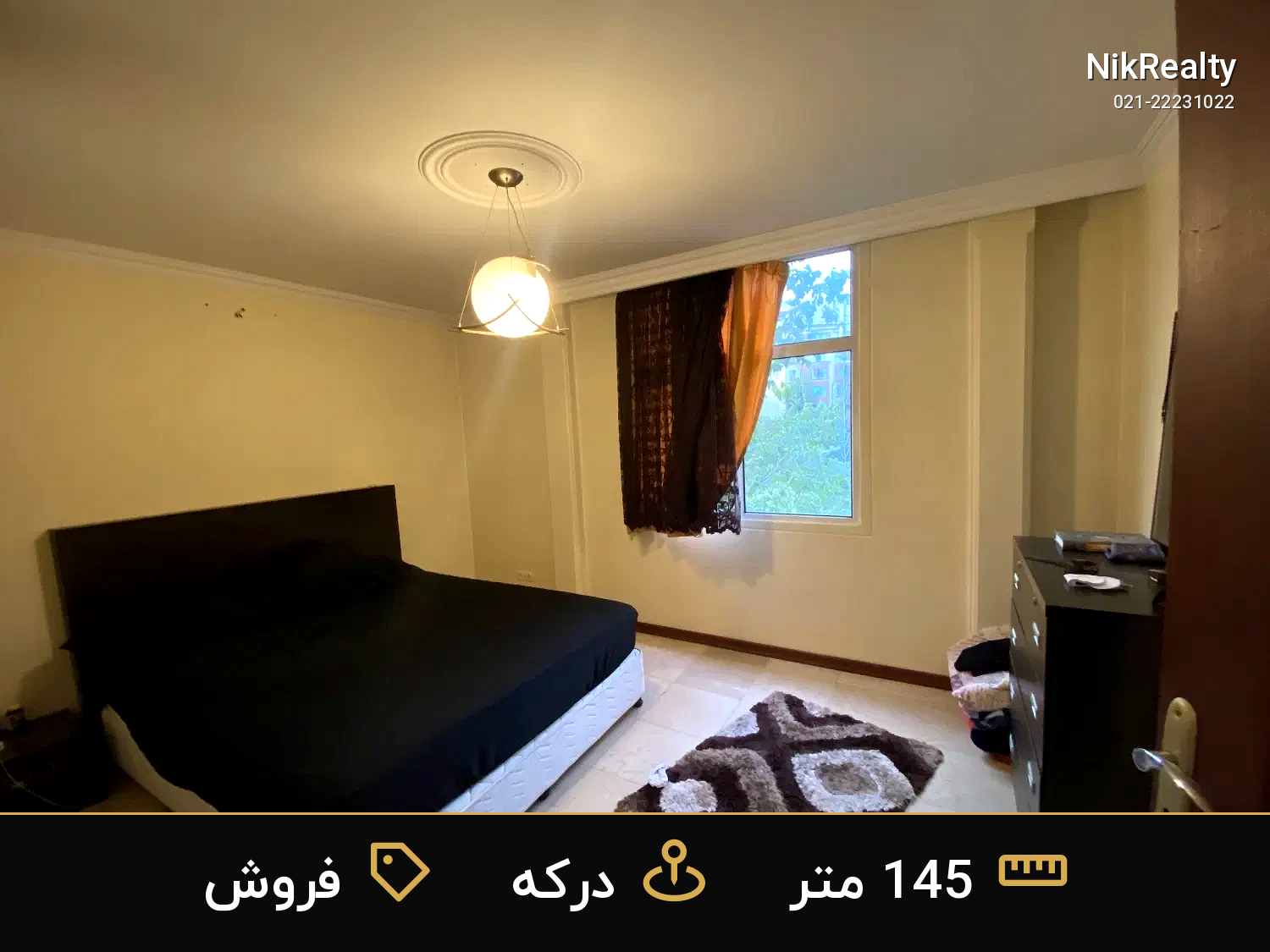 فروش آپارتمان 145 متری در درکه - ملک  در  - تصویر 9
