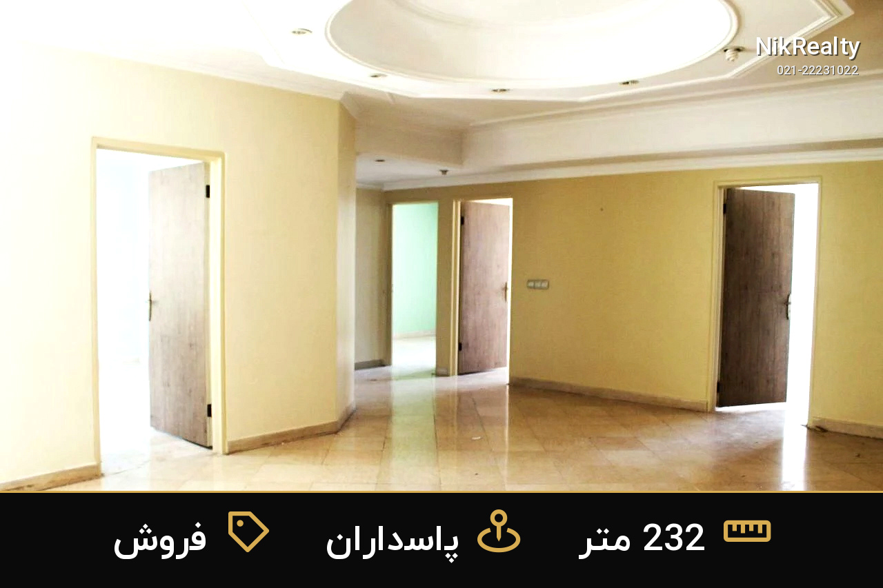 فروش آپارتمان 232 متری در پاسداران - ملک  در  - تصویر 4