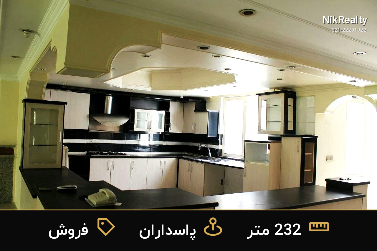 فروش آپارتمان 232 متری در پاسداران - ملک  در  - تصویر 5