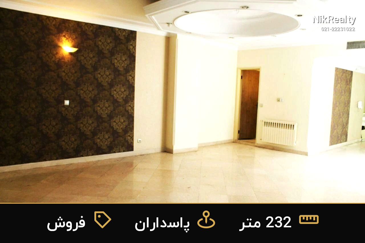 فروش آپارتمان 232 متری در پاسداران - ملک  در  - تصویر 6