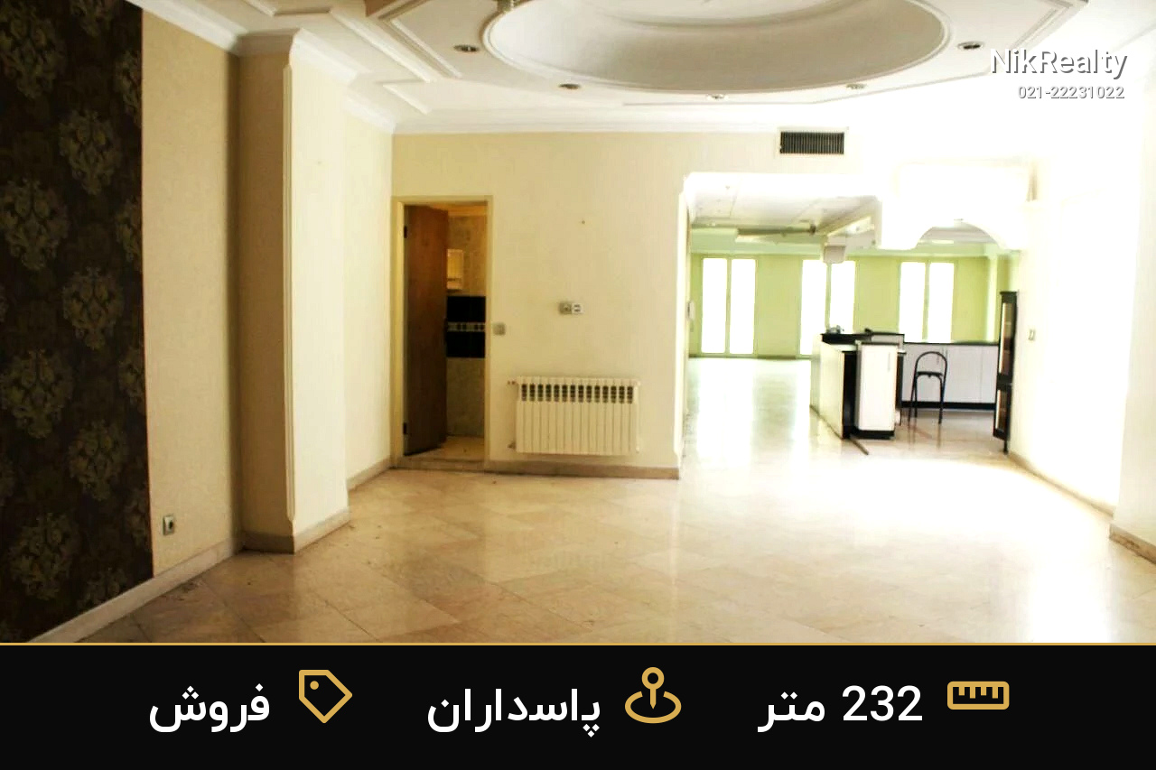 فروش آپارتمان 232 متری در پاسداران - ملک  در  - تصویر 7