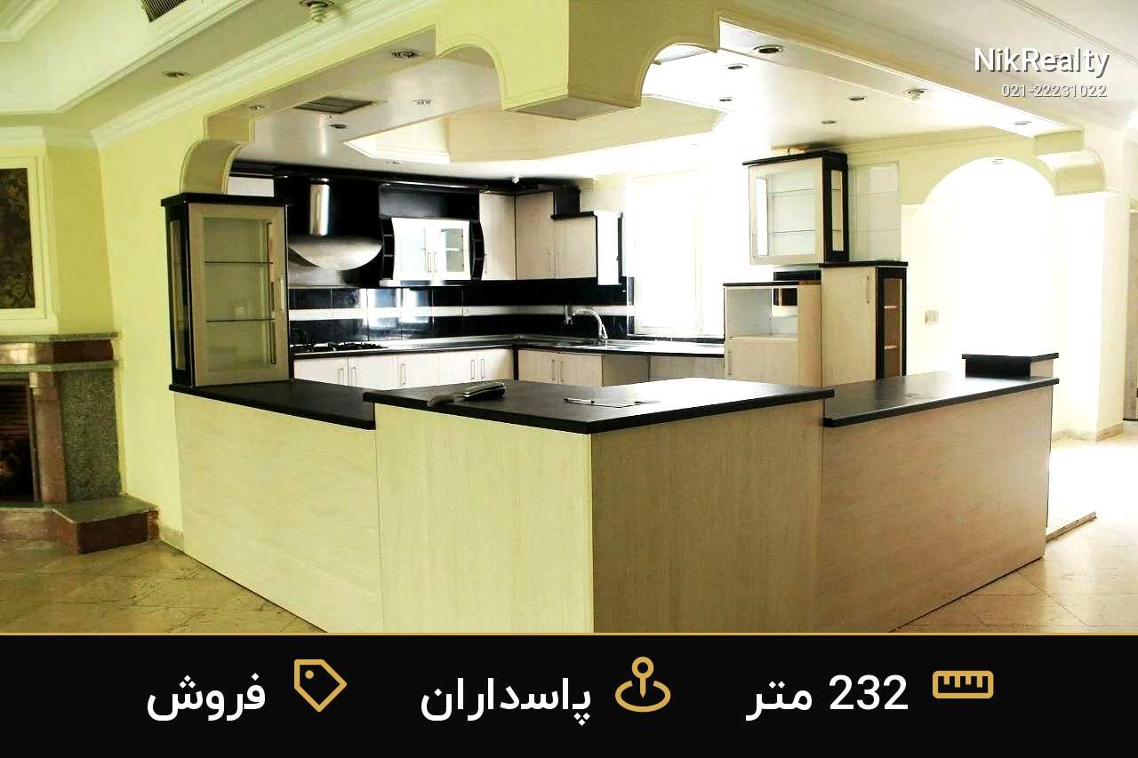 فروش آپارتمان 232 متری در پاسداران - ملک  در  - تصویر 8