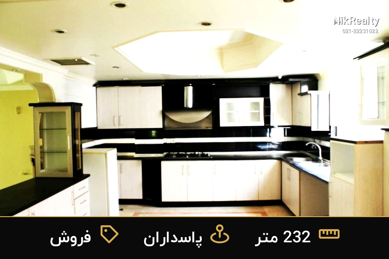 فروش آپارتمان 232 متری در پاسداران - ملک  در  - تصویر 9