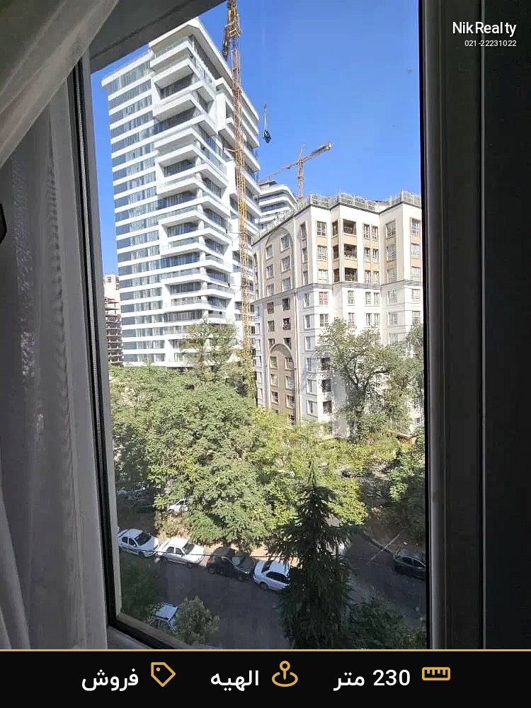 فروش آپارتمان 230 متری در الهیه - ملک  در  - تصویر 12