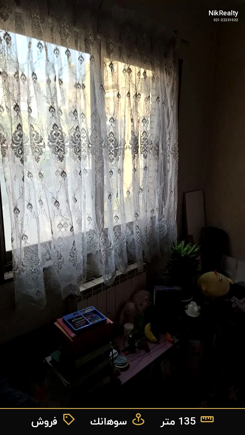 فروش آپارتمان 135 متری در سوهانک - ملک  در  - تصویر 2