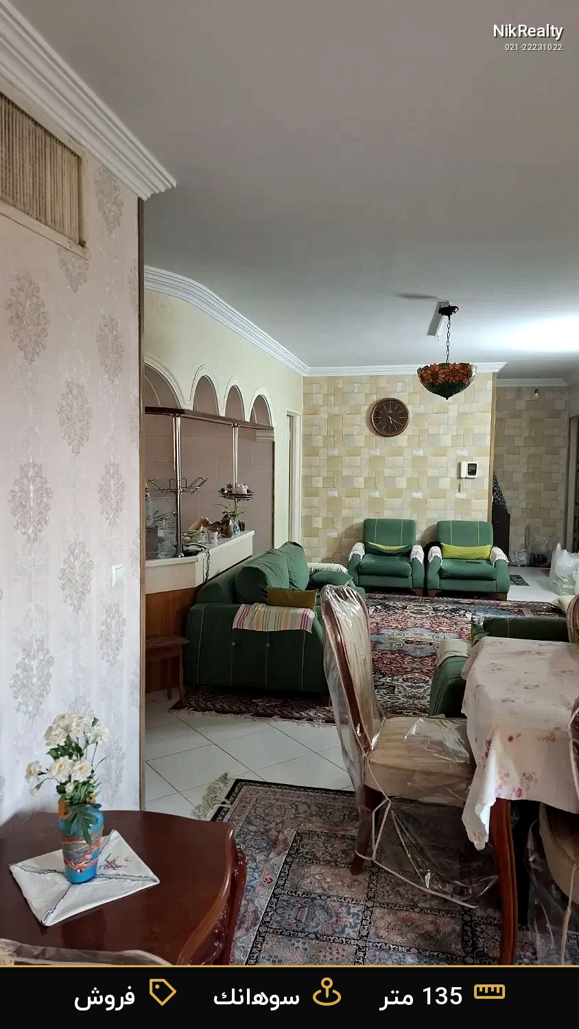 فروش آپارتمان 135 متری در سوهانک - ملک  در  - تصویر 7