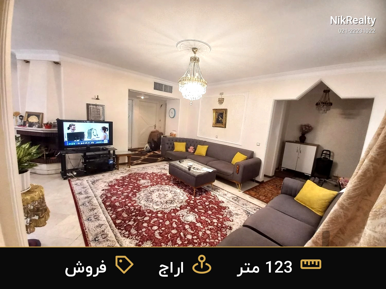 فروش آپارتمان 123 متری در اراج - ملک  در  - تصویر 2