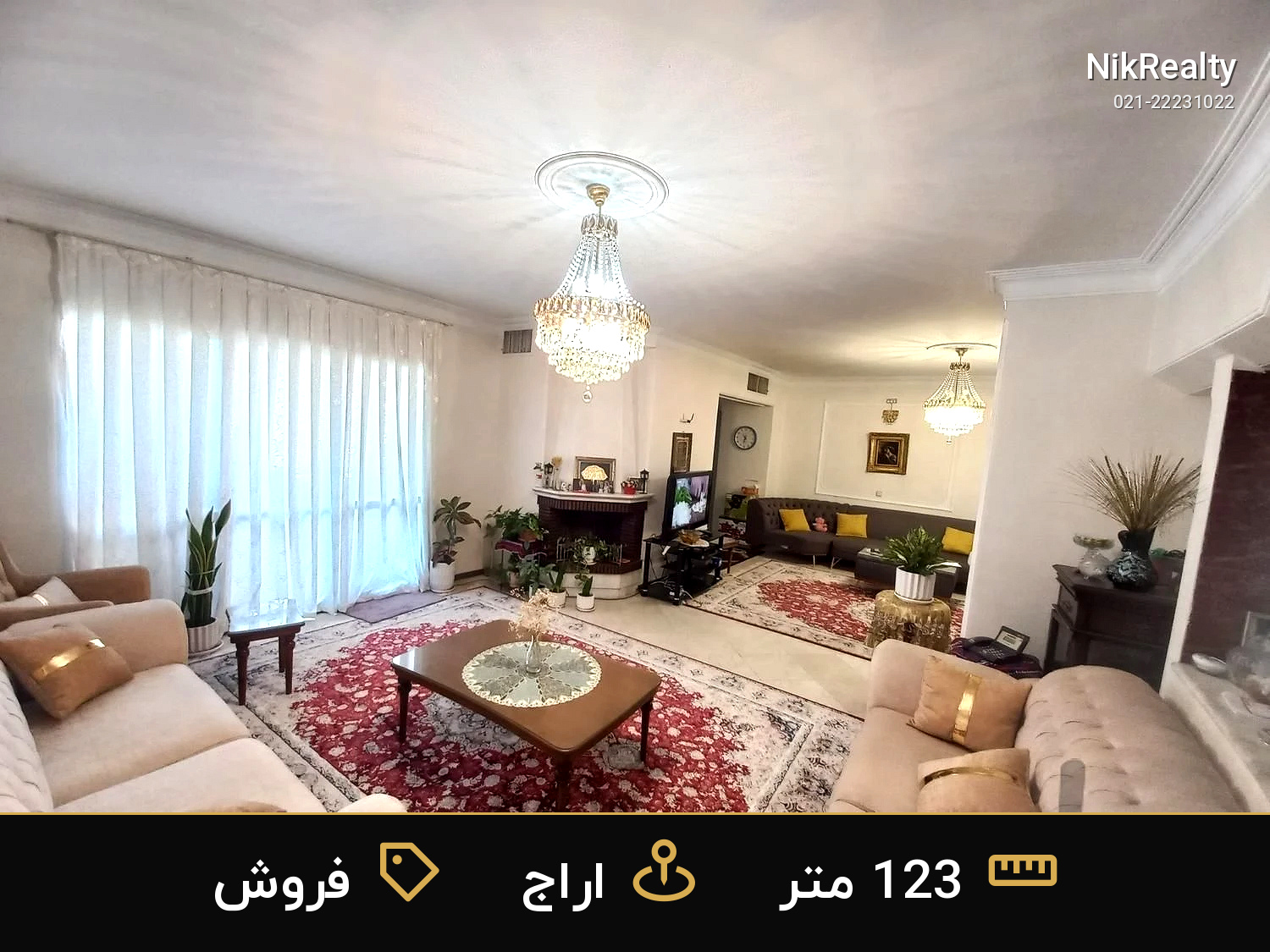 فروش آپارتمان 123 متری در اراج - ملک  در  - تصویر 4