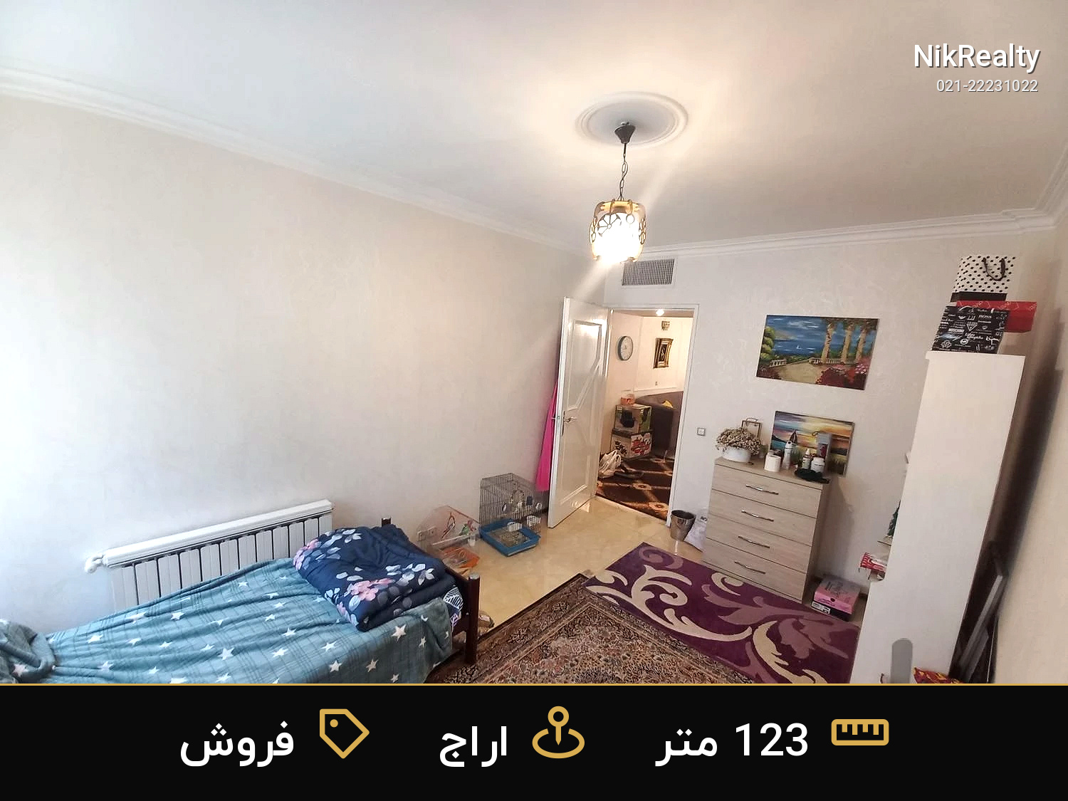 فروش آپارتمان 123 متری در اراج - ملک  در  - تصویر 7