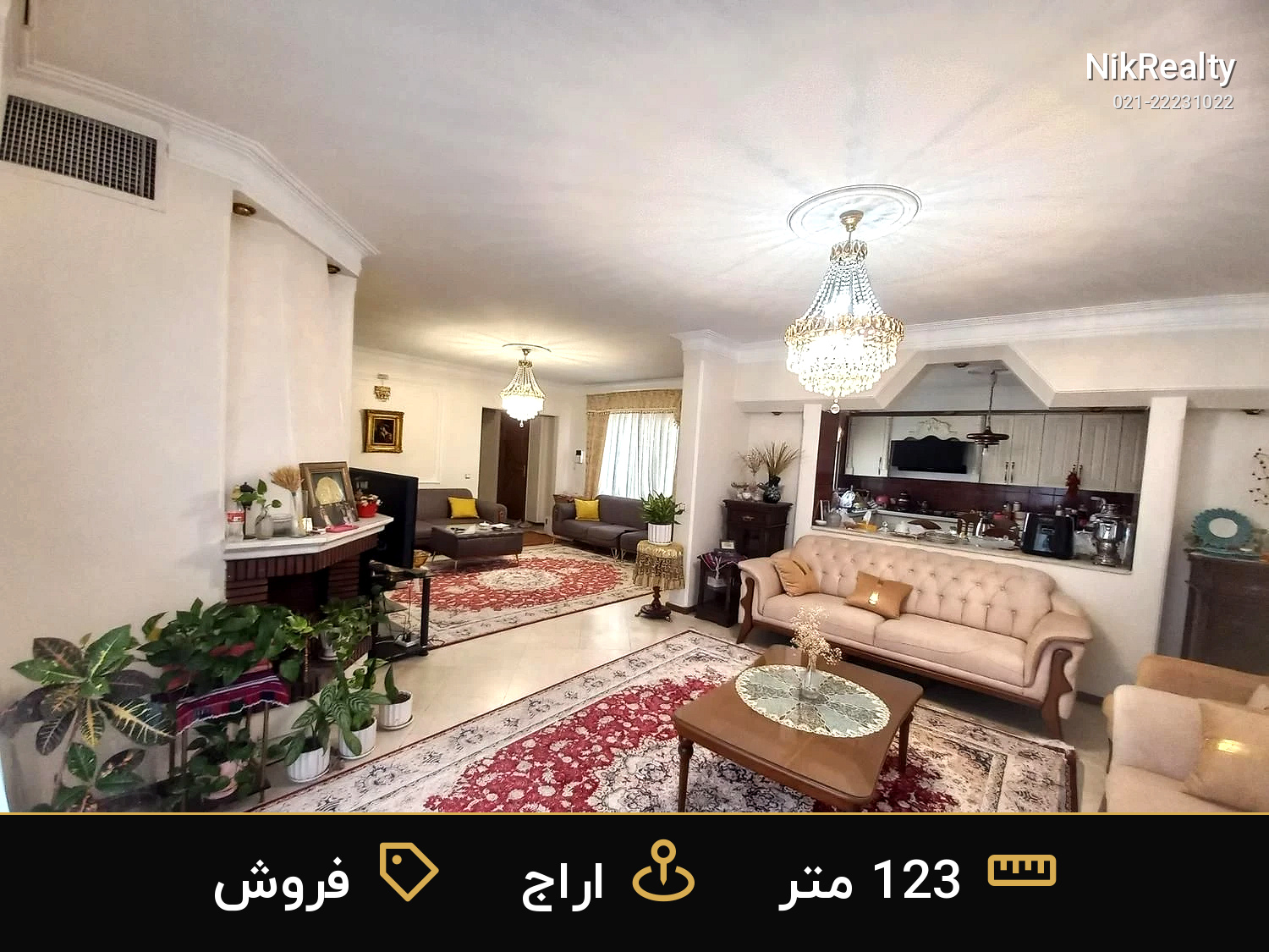 فروش آپارتمان 123 متری در اراج - ملک  در  - تصویر 8