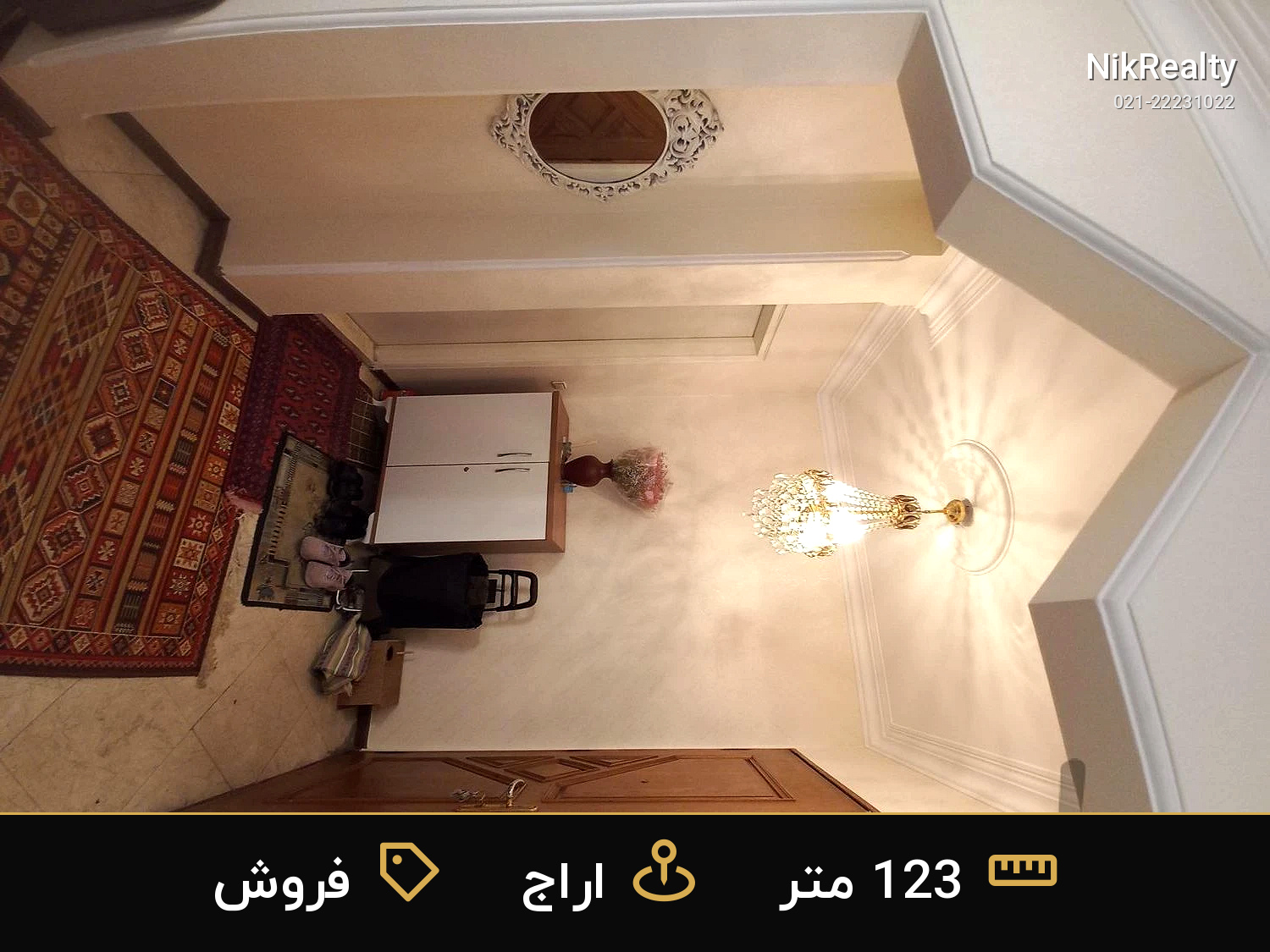 فروش آپارتمان 123 متری در اراج - ملک  در  - تصویر 9