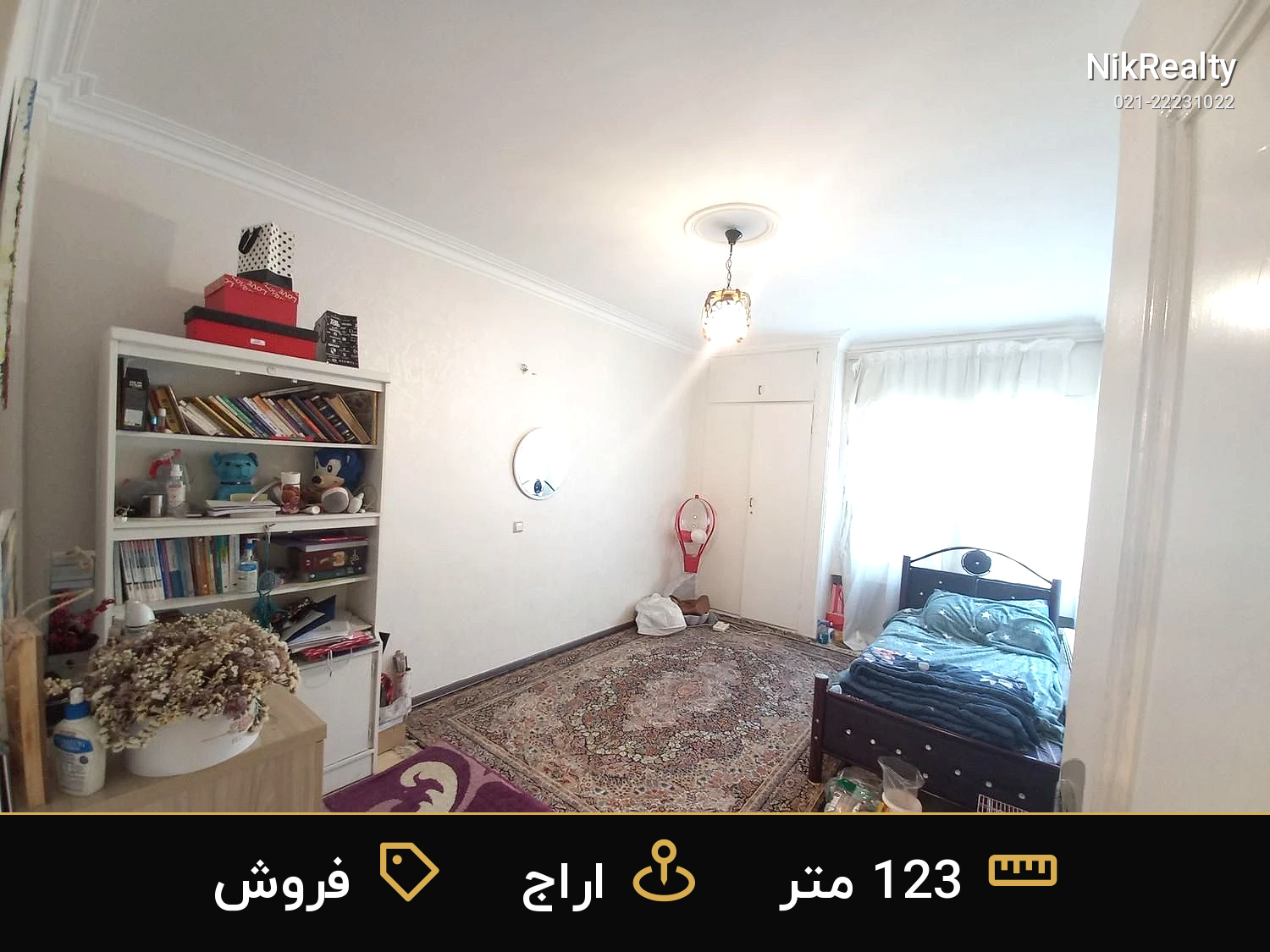 فروش آپارتمان 123 متری در اراج - ملک  در  - تصویر 10