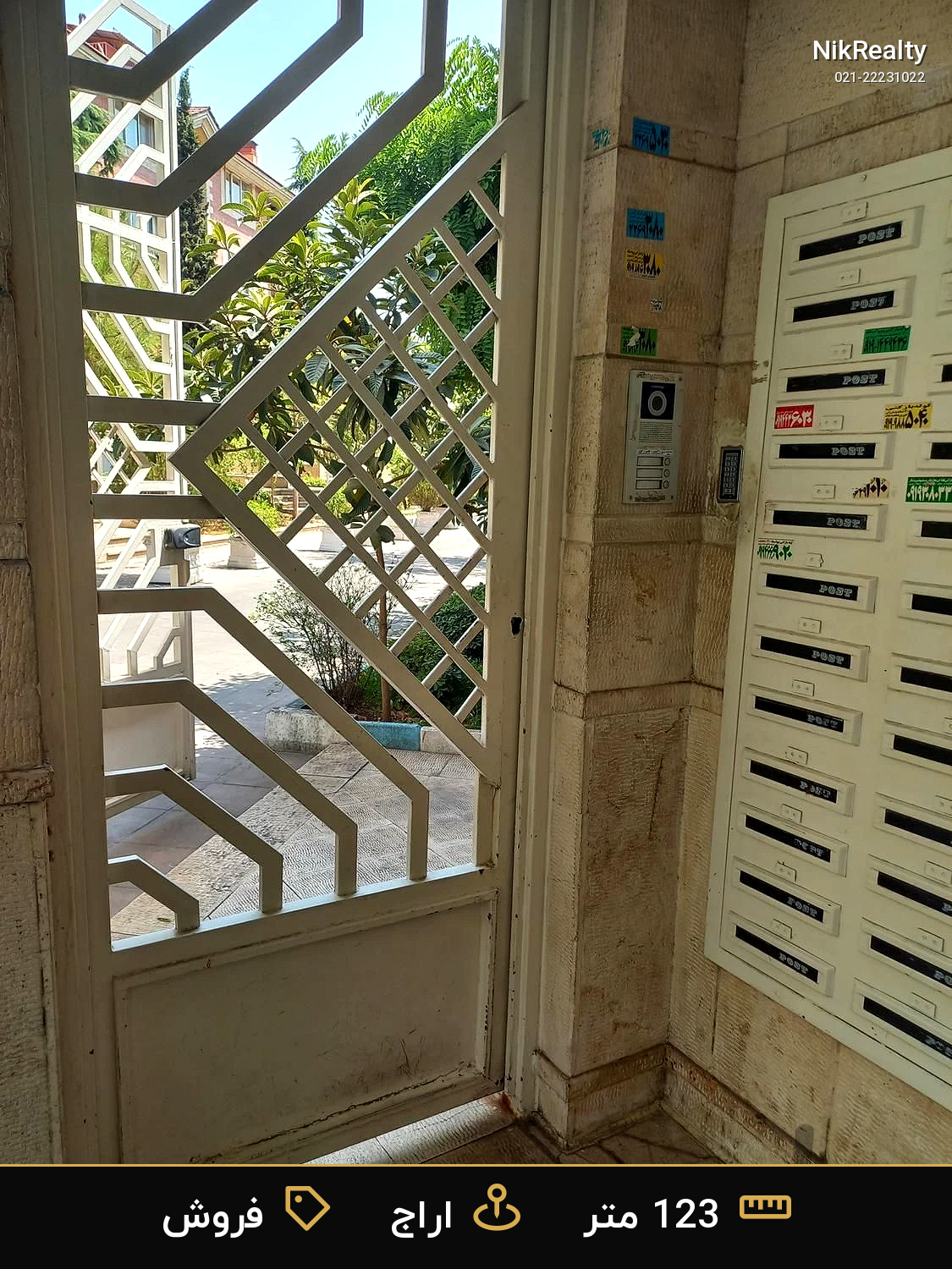 نمایش بزرگ