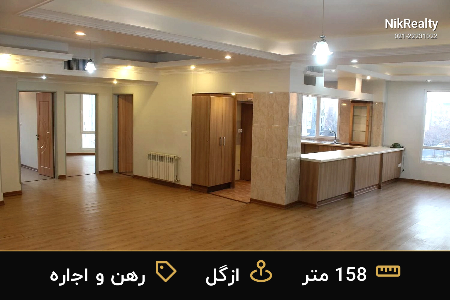 رهن و اجاره آپارتمان 158 متری در ازگل - ملک  در  - تصویر 3