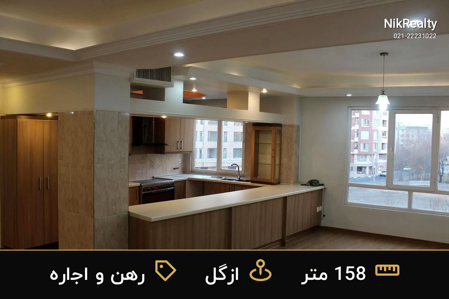 رهن و اجاره آپارتمان 158 متری در ازگل - ملک  در  - تصویر 4