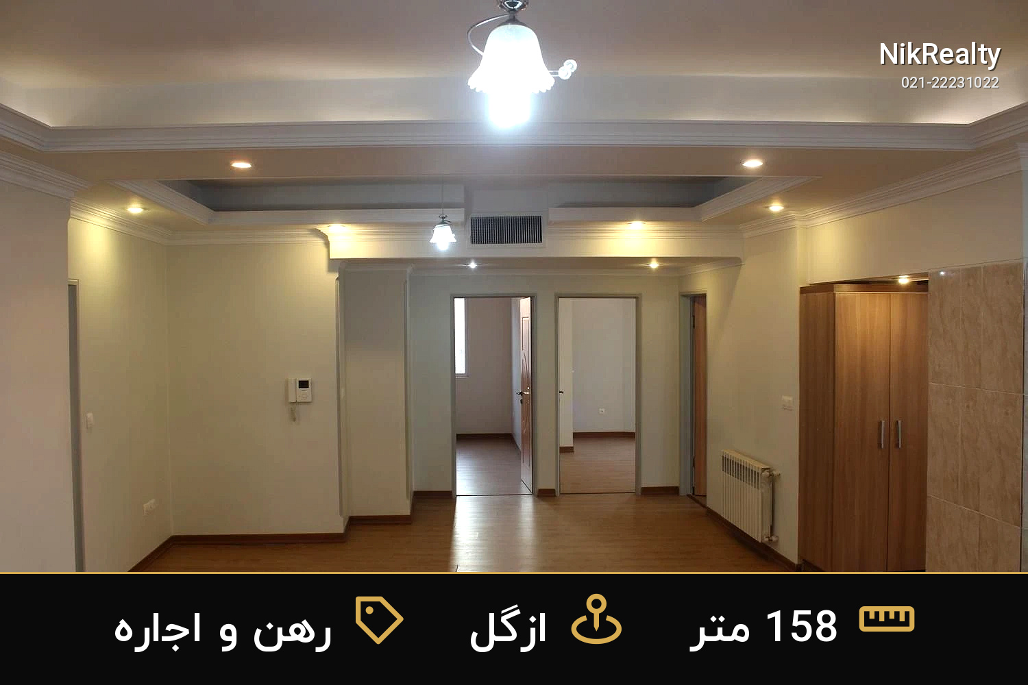 رهن و اجاره آپارتمان 158 متری در ازگل - ملک  در  - تصویر 7