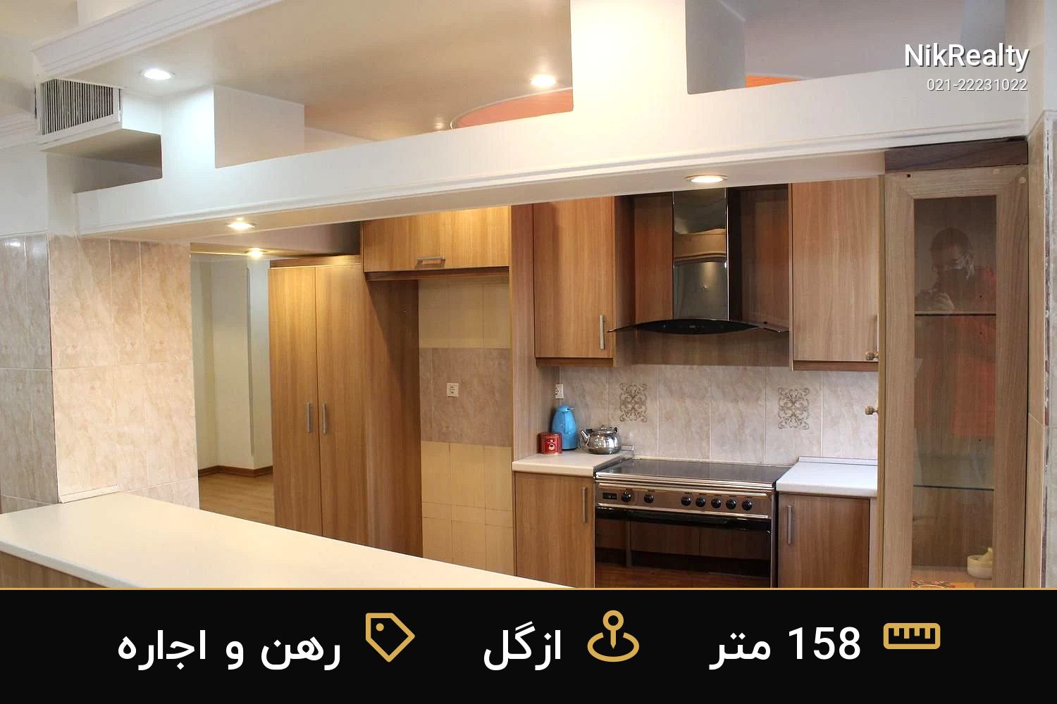 رهن و اجاره آپارتمان 158 متری در ازگل - ملک  در  - تصویر 8