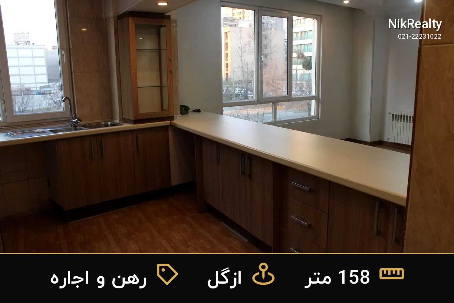 رهن و اجاره آپارتمان 158 متری در ازگل - ملک  در  - تصویر 9