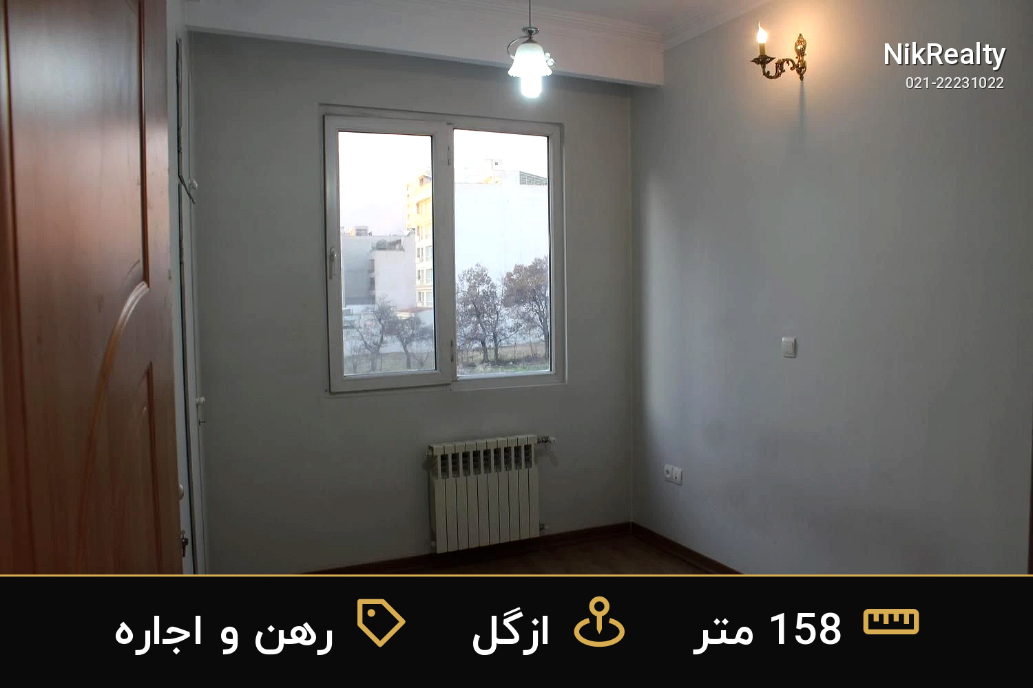 رهن و اجاره آپارتمان 158 متری در ازگل - ملک  در  - تصویر 10