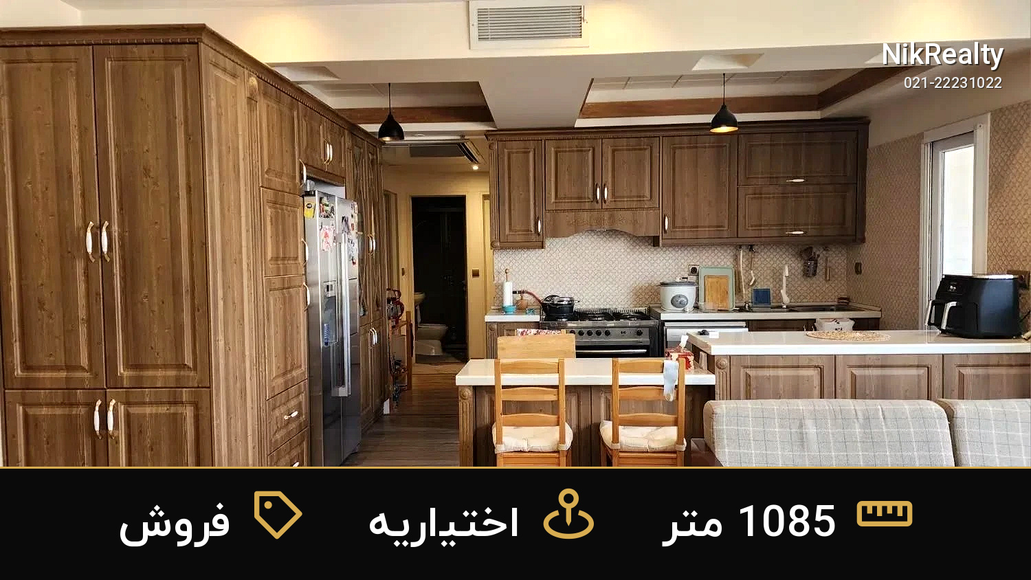 فروش آپارتمان 1085 متری در اختیاریه - ملک  در  - تصویر 2
