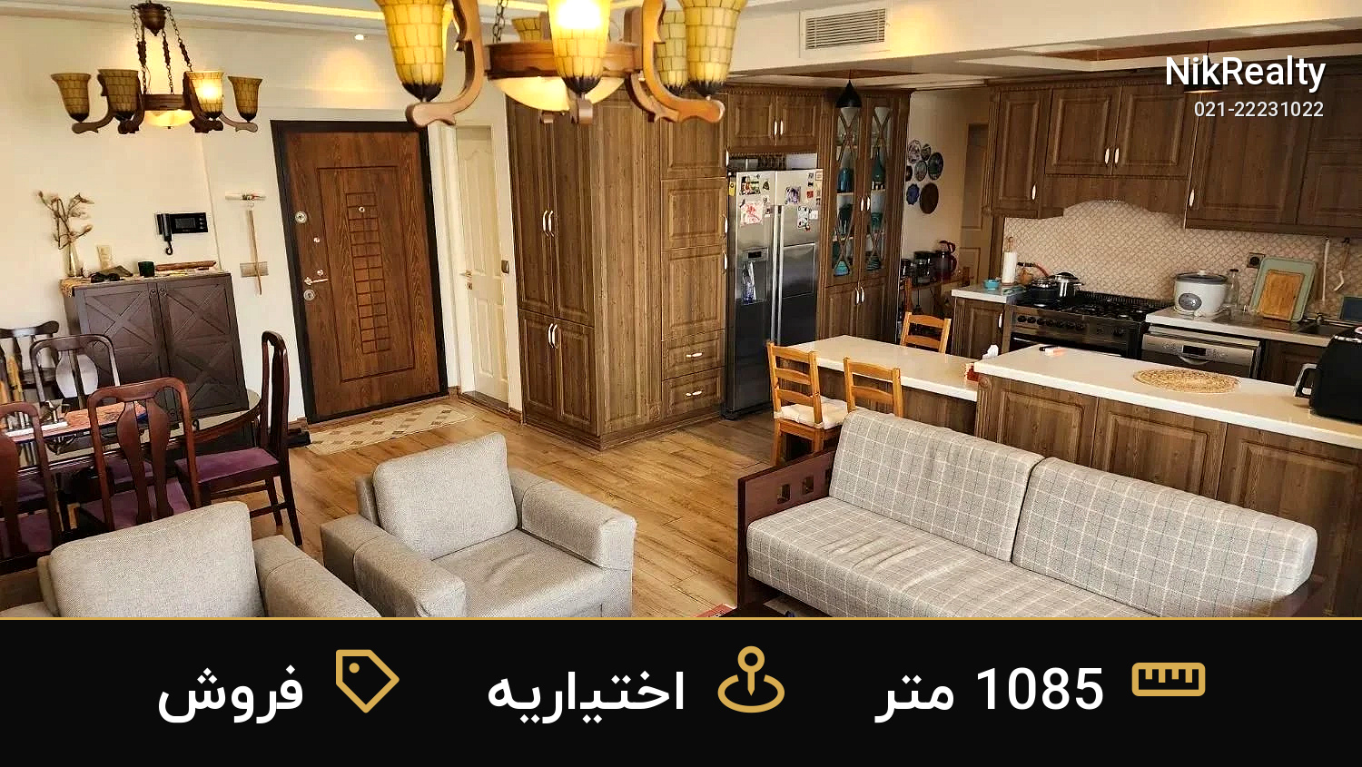 فروش آپارتمان 1085 متری در اختیاریه - ملک  در  - تصویر 5
