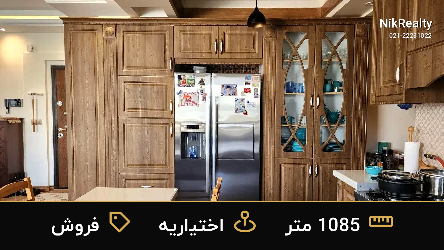 فروش آپارتمان 1085 متری در اختیاریه - ملک  در  - تصویر 7
