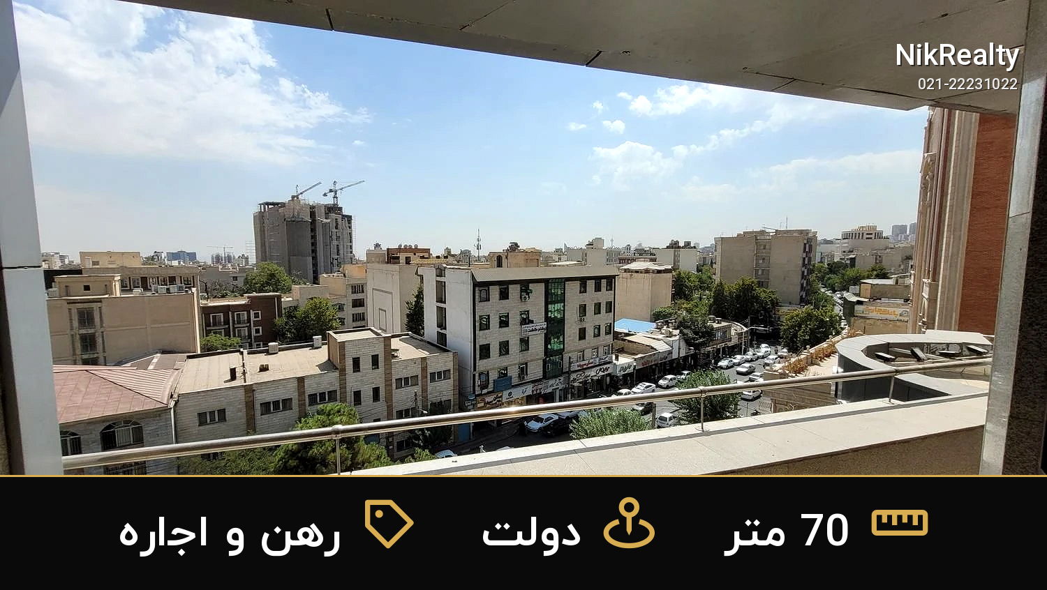 رهن و اجاره اداری 70 متری در دولت - ملک  در  - تصویر 3