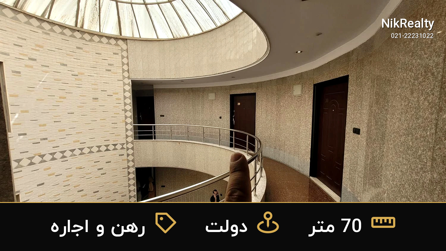 رهن و اجاره اداری 70 متری در دولت - ملک  در  - تصویر 4