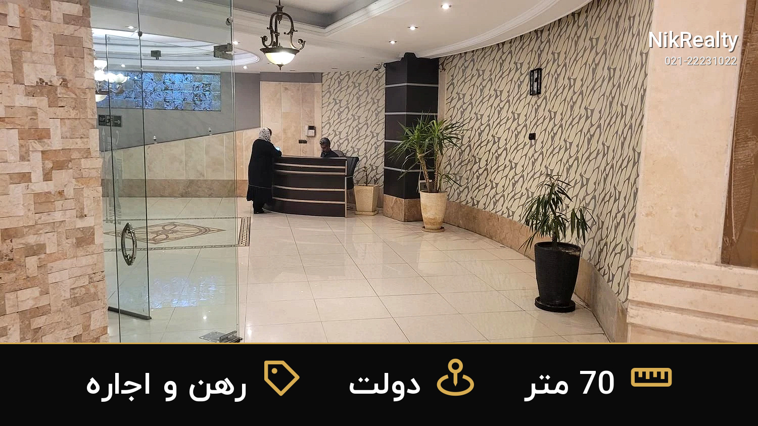 رهن و اجاره اداری 70 متری در دولت - ملک  در  - تصویر 5