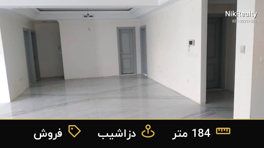 فروش آپارتمان 184 متری در دزاشیب - ملک  در  - تصویر 9