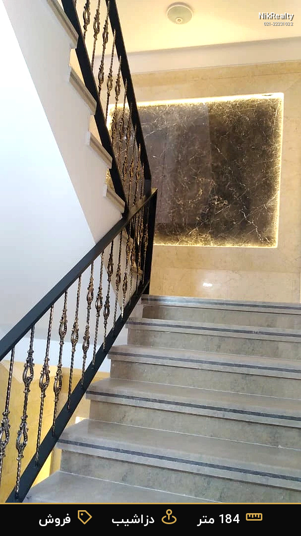 نمایش بزرگ