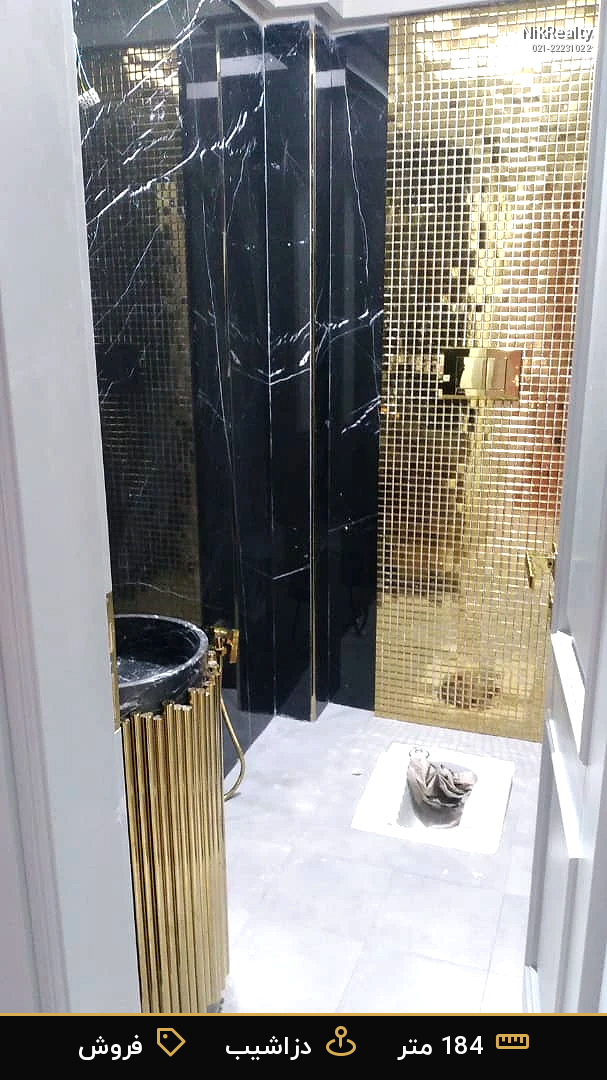 نمایش بزرگ