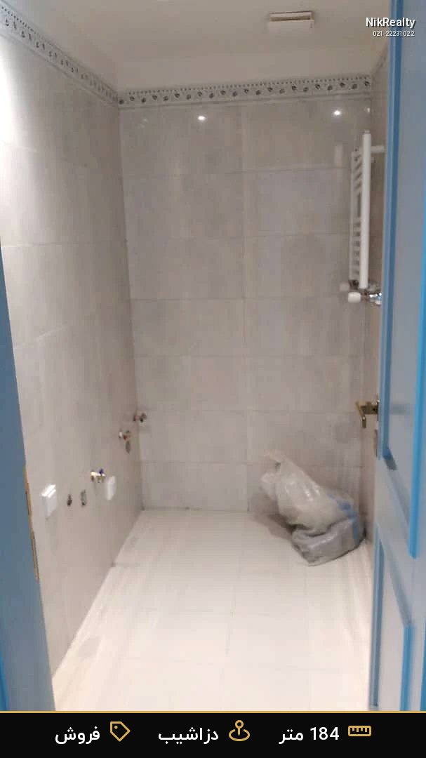 نمایش بزرگ