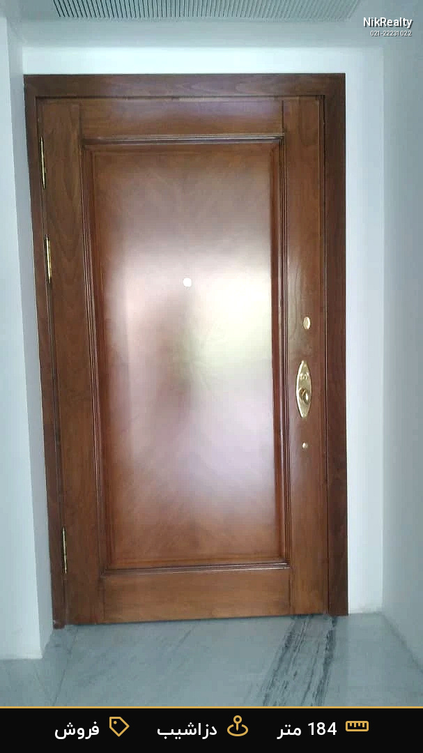 نمایش بزرگ