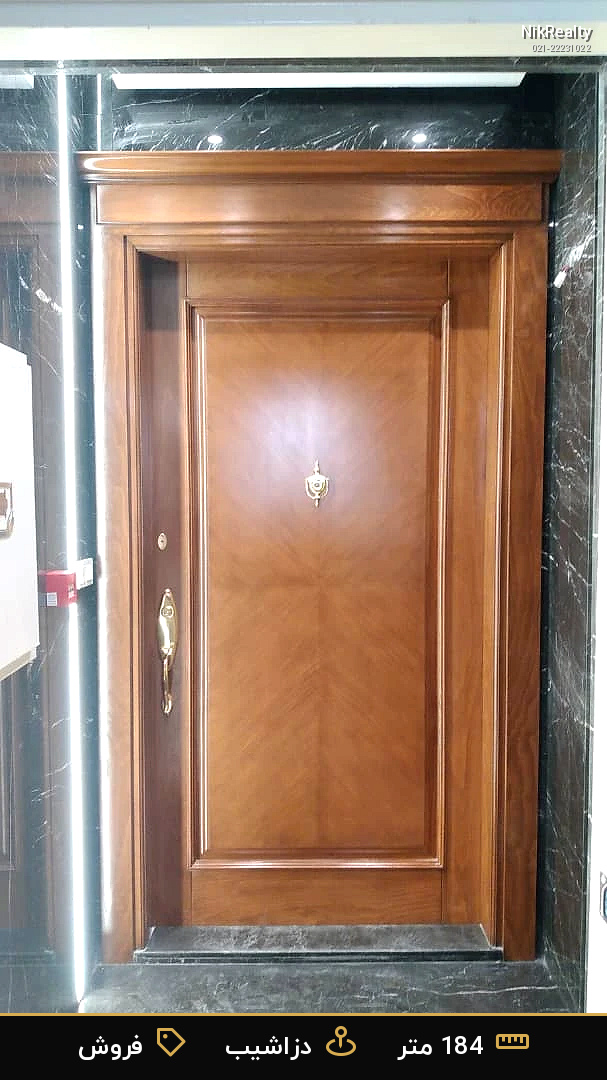 نمایش بزرگ