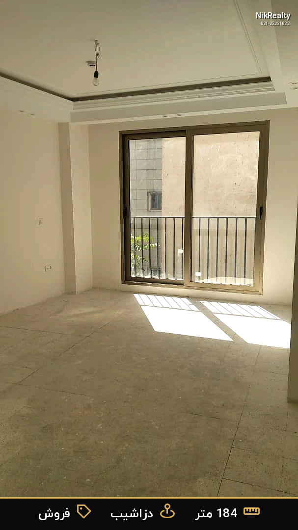نمایش بزرگ