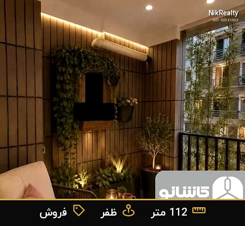 فروش آپارتمان 112 متری در ظفر - ملک  در  - تصویر 4