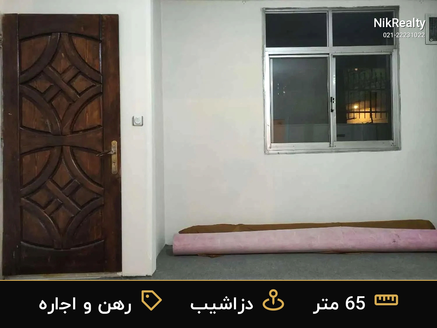 رهن و اجاره آپارتمان 65 متری در دزاشیب - ملک  در  - تصویر 2