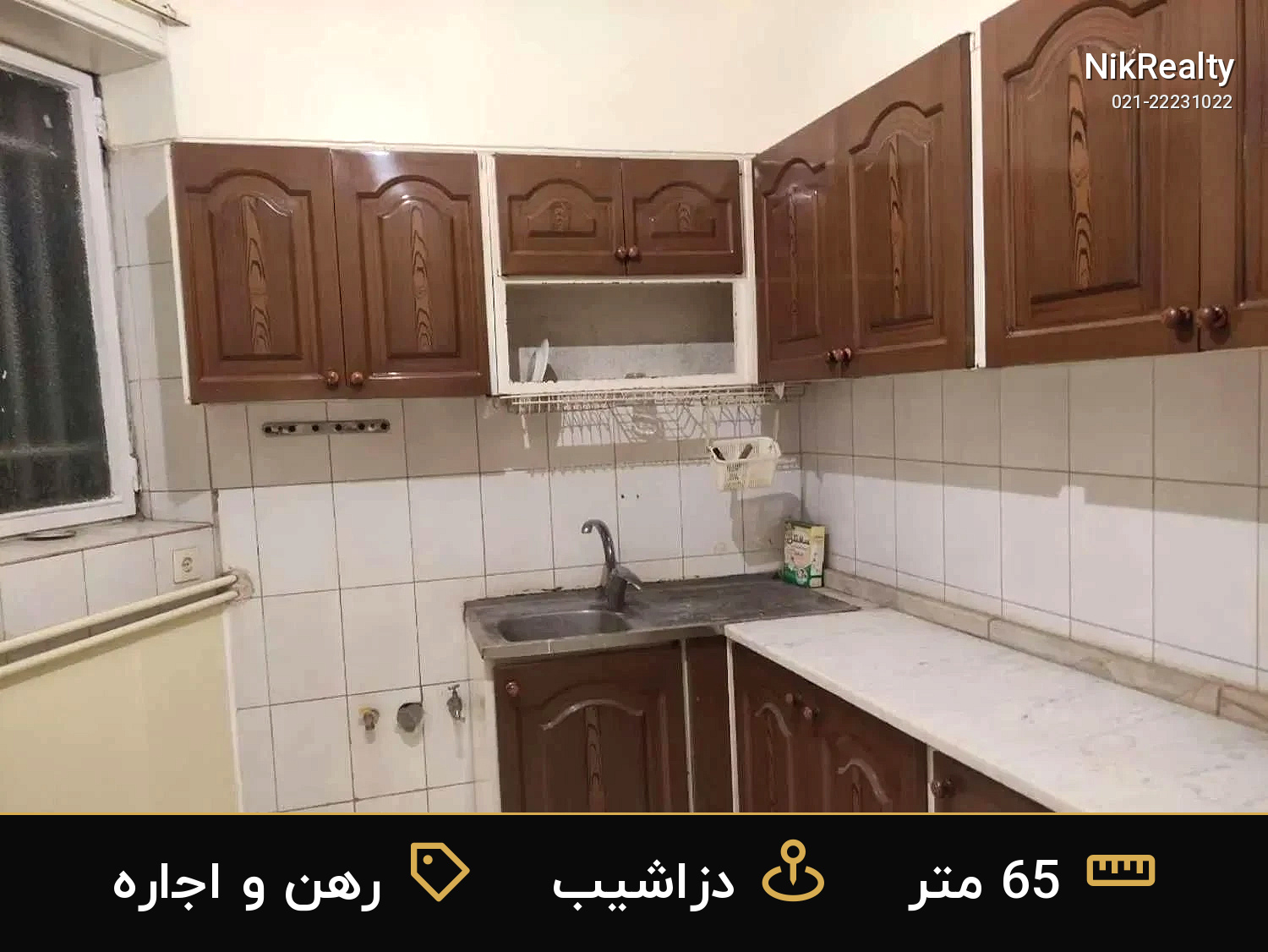 رهن و اجاره آپارتمان 65 متری در دزاشیب - ملک  در  - تصویر 3