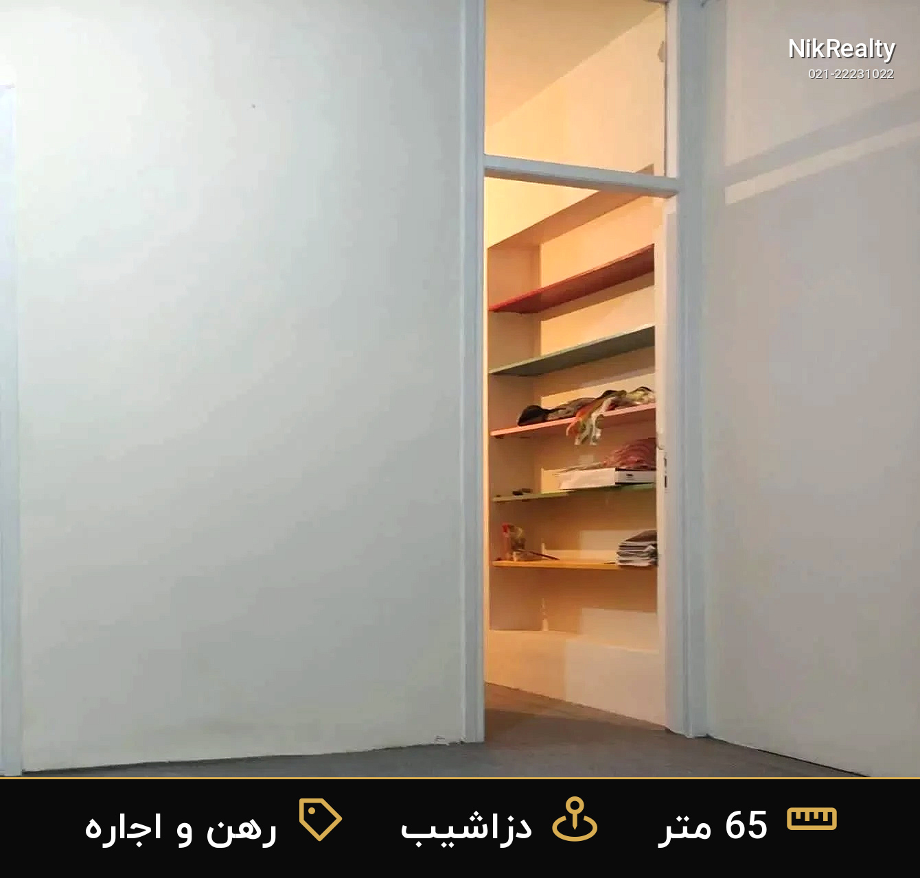 رهن و اجاره آپارتمان 65 متری در دزاشیب - ملک  در  - تصویر 4