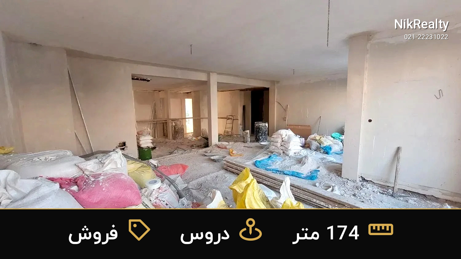 فروش آپارتمان 174 متری در دروس - ملک  در  - تصویر 5