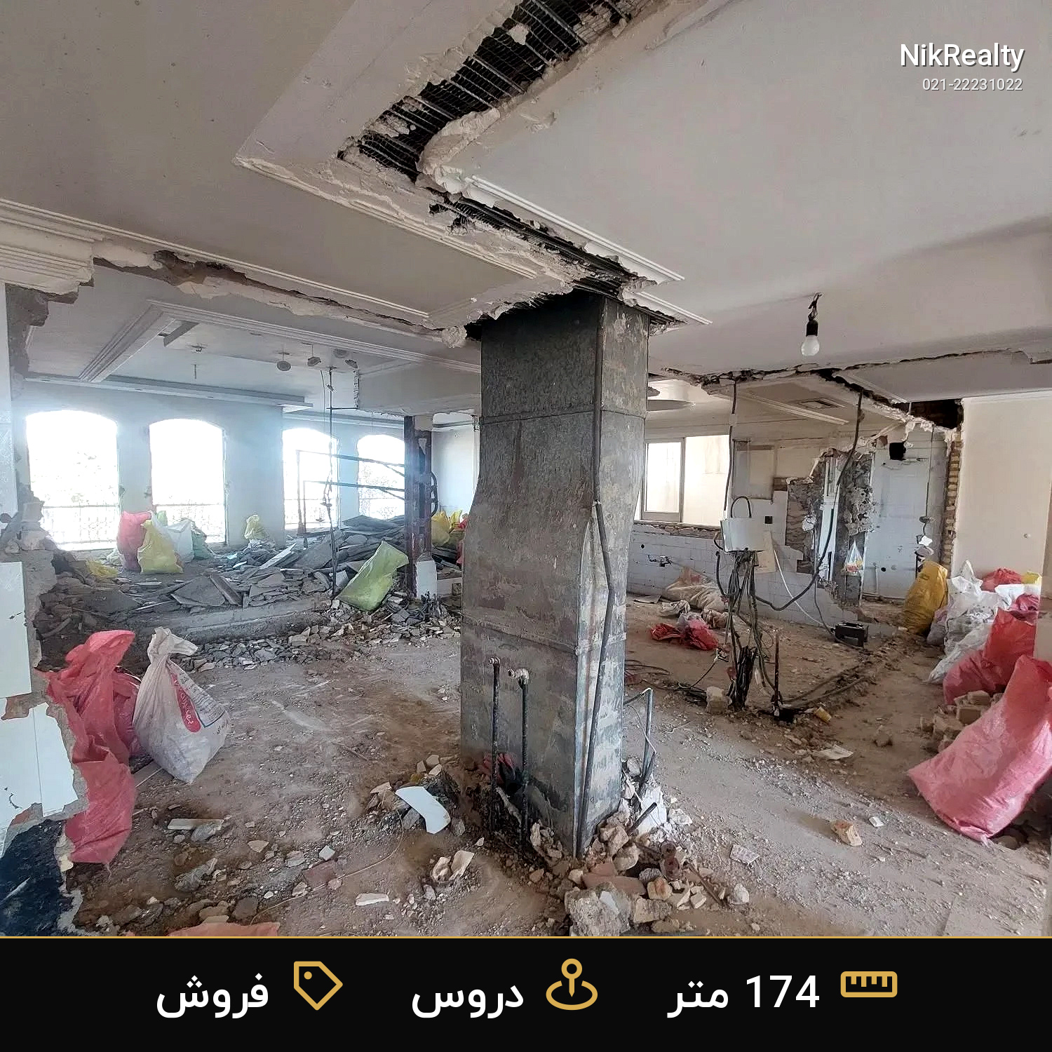 فروش آپارتمان 174 متری در دروس - ملک  در  - تصویر 7