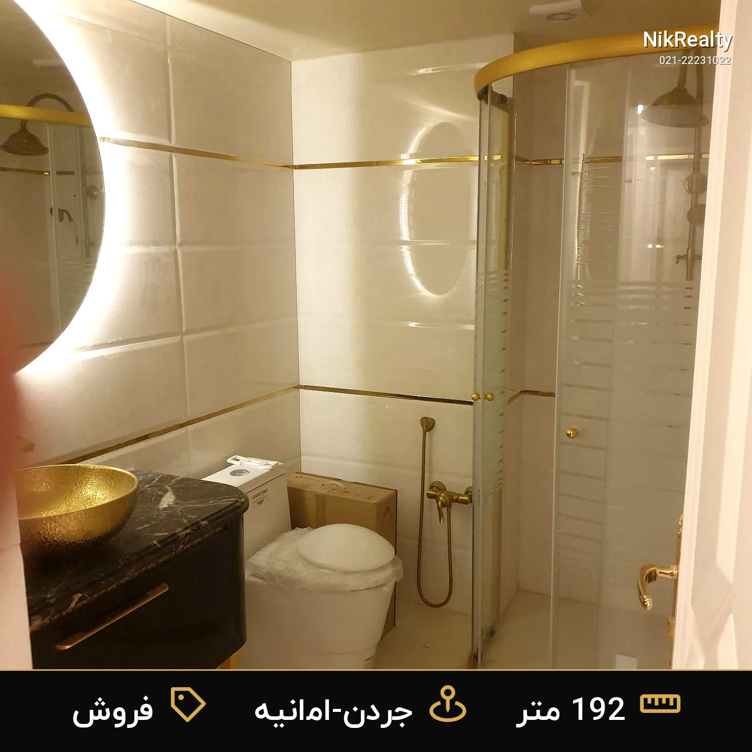 فروش آپارتمان 192 متری در جردن-امانیه - ملک  در  - تصویر 1