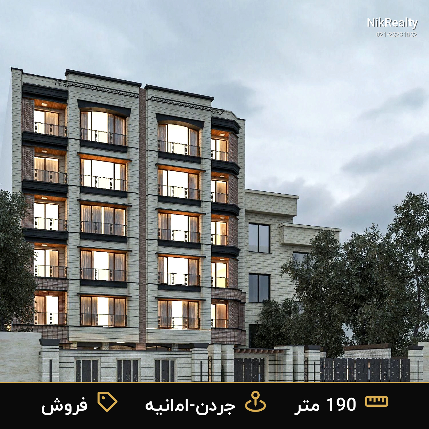فروش آپارتمان 190 متری در جردن-امانیه - ملک  در  - تصویر 1