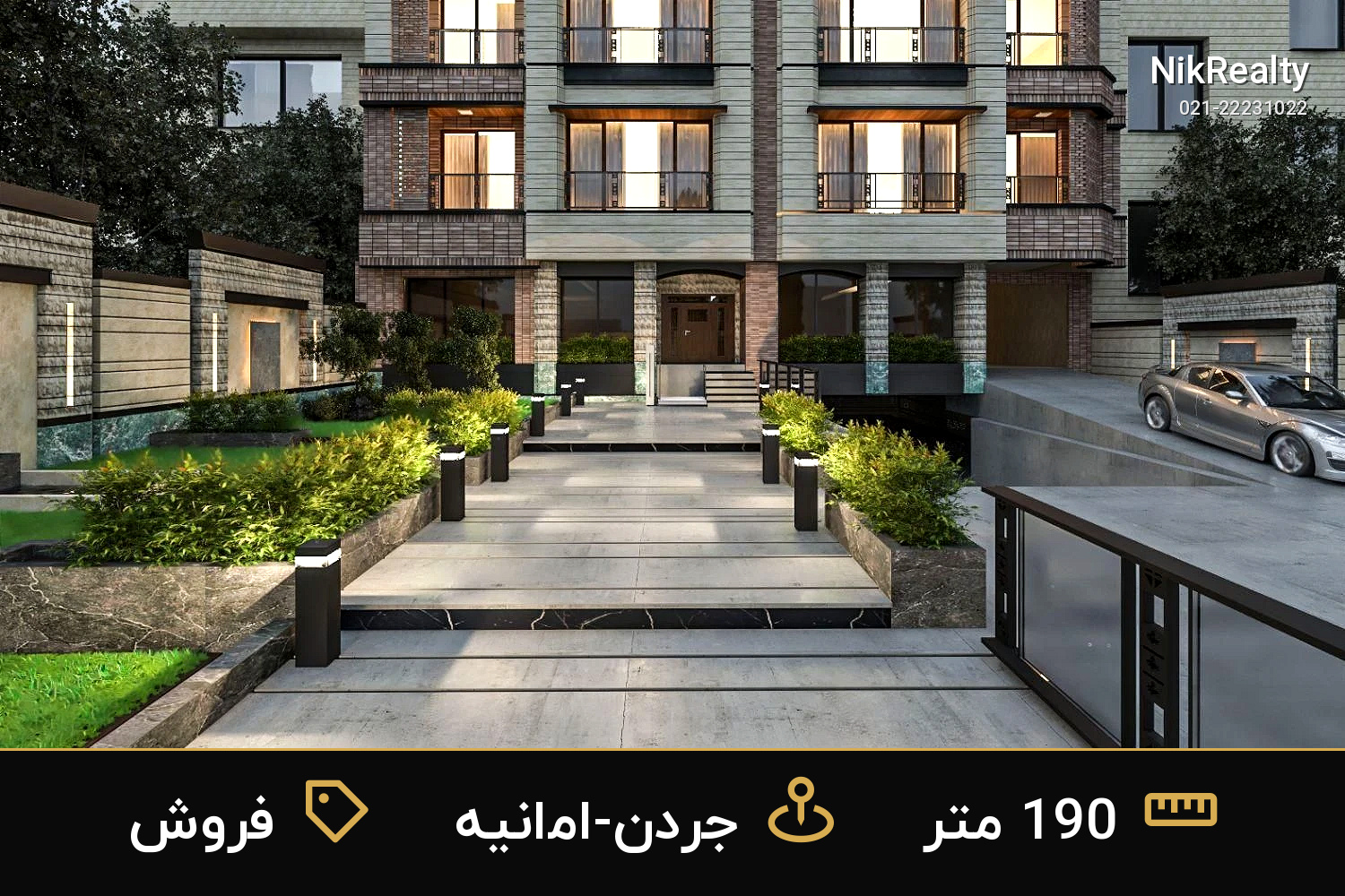 فروش آپارتمان 190 متری در جردن-امانیه - ملک  در  - تصویر 3
