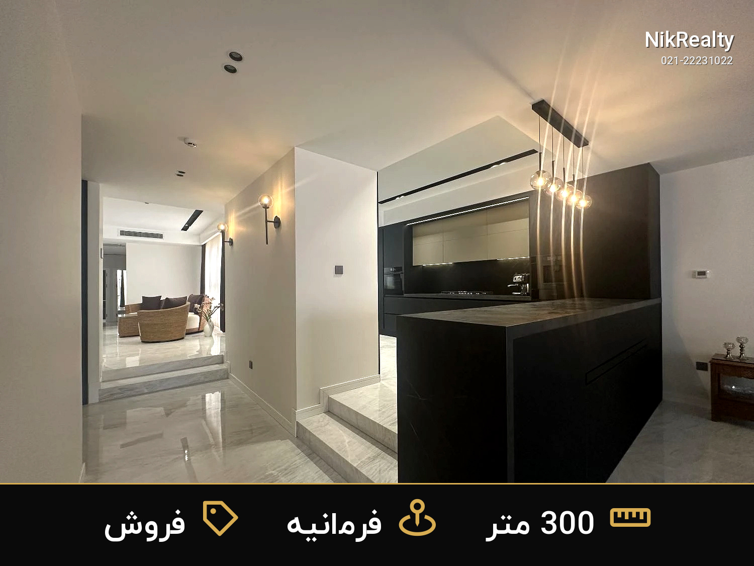 فروش آپارتمان 300 متری در فرمانیه - ملک  در  - تصویر 1